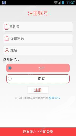 薛之谦再遇一个人来的