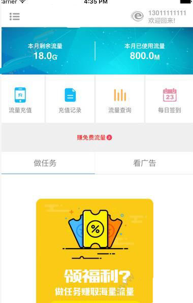 清明假期余额告急