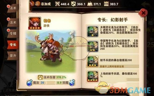 之江小学20年写上千封感恩信