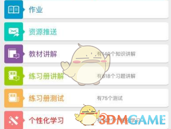 海关在保温餐具内查获新型毒品