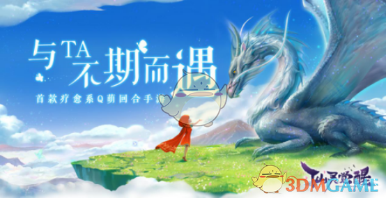张继科被前合作品牌方起诉