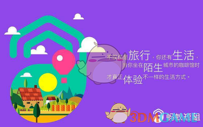 马英九将率台湾青年来大陆交流