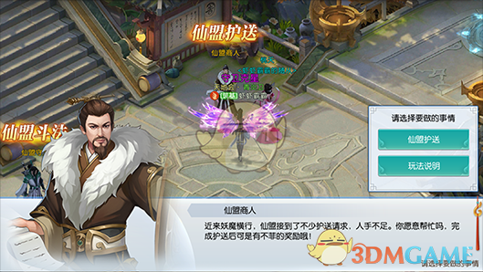 杨洋约辛芷蕾一起参加综艺