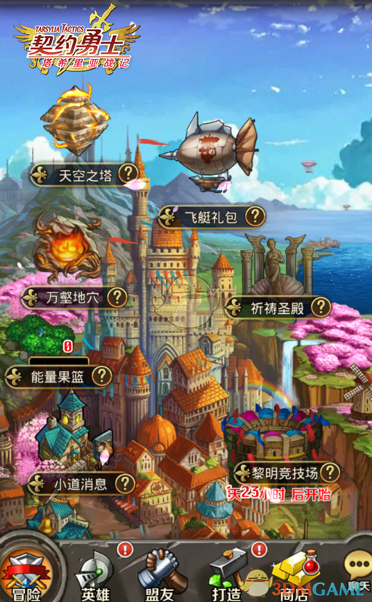 央视网：年龄岂能成为挡箭牌