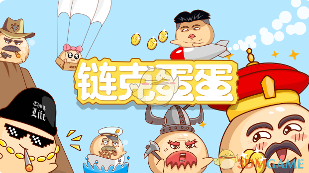 林更新西装对镜拍