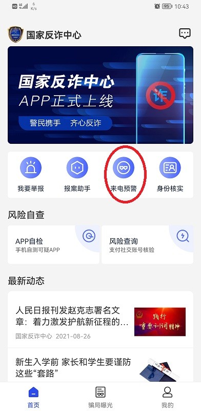推动中华文明重焕荣光