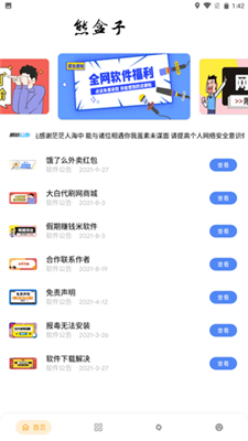 为什么父母总把亲戚看得很重