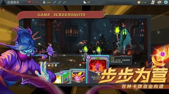  的出现对历史学和文学有何影响？