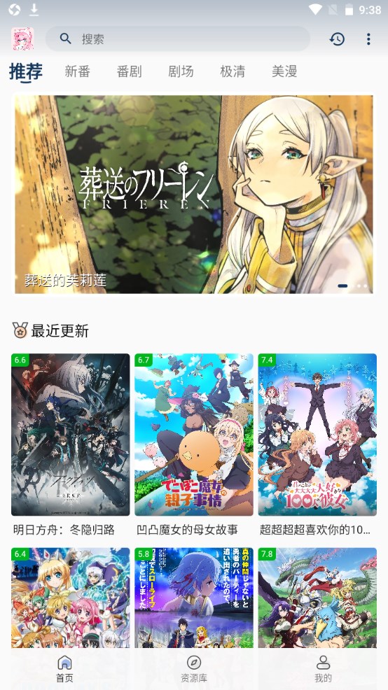 张百乔“踢馆”李景亮