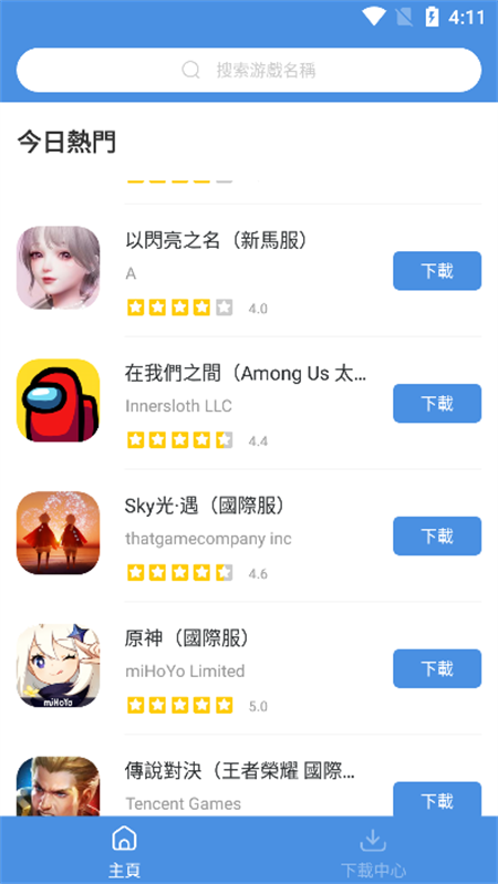 奎八EASYchallenge