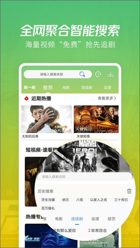 成毅铆钉外套
