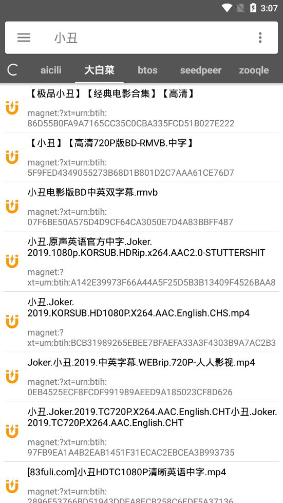 法媒公布美军诺曼底登陆后暴行