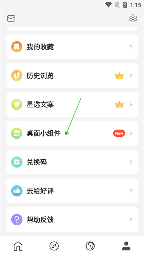电脑里前任同事留下的文档